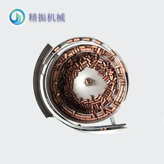 銅管震動盤