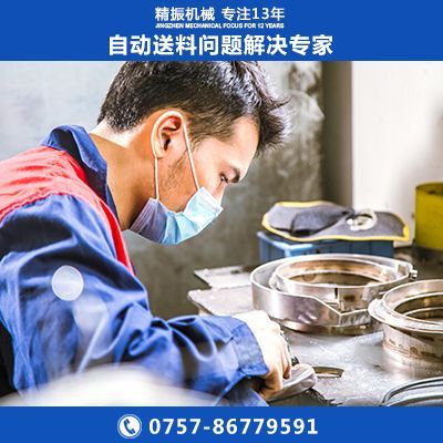 異形釘-半圓珠震動(dòng)盤(pán)