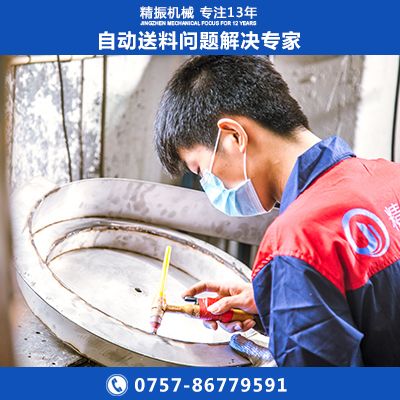 異形釘-紐扣振動盤