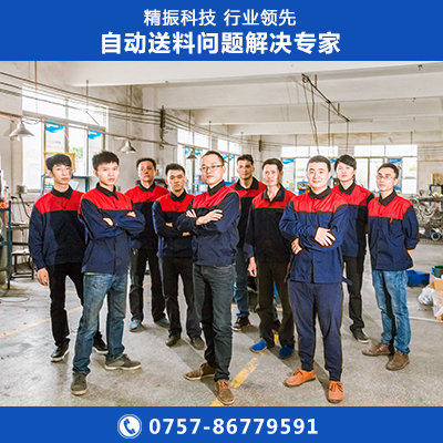 玩具車子振動盤自動送料