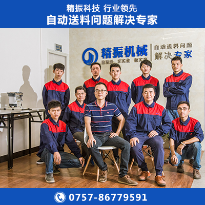 鐵件震動(dòng)盤