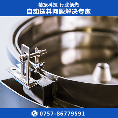 中彎震動(dòng)盤