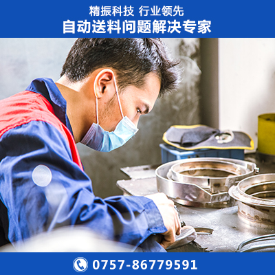 擊針震動盤