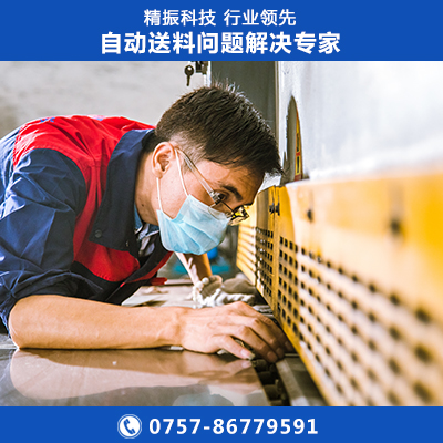 調(diào)節(jié)塊震動盤