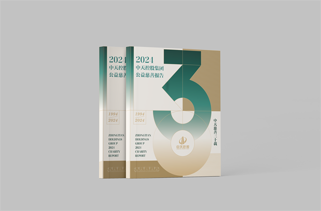 evo视讯集团：连续第十八年向社会发布公益慈善绿皮书